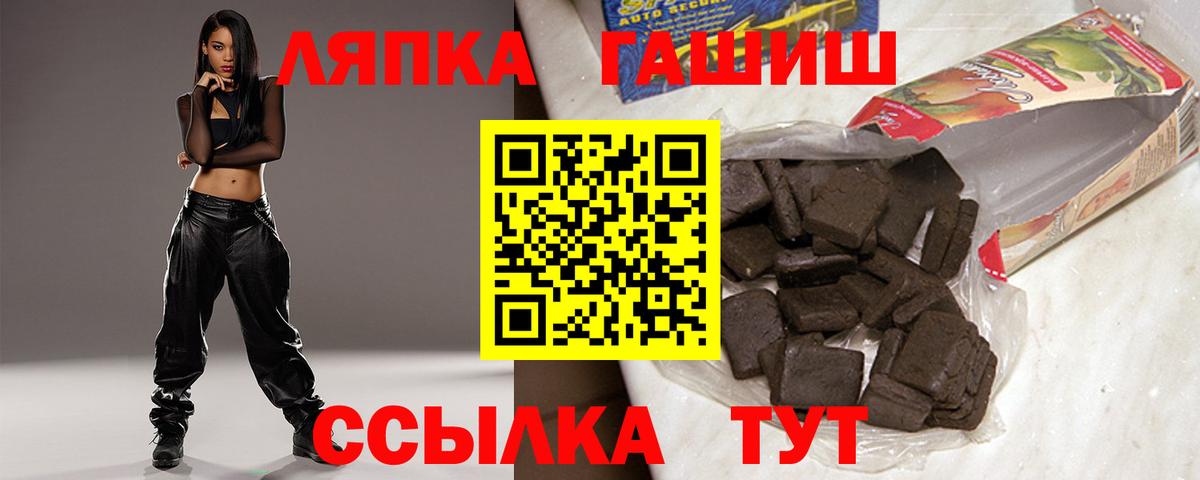 ГАШ индика сатива  ГАШИШ гашик  Вход с VPN  ГАШ  Заводоуковск 