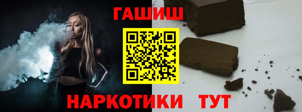 ГАШИШ индика сатива Заводоуковск