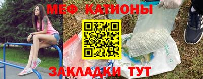 мефедрон мука Кумертау