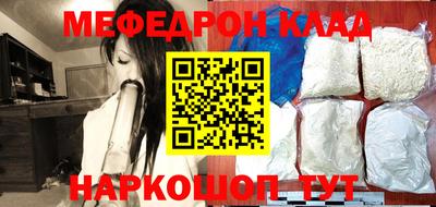 мефедрон мука Кумертау