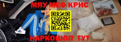 ешки Кунгур