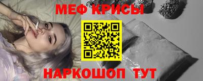 ешки Кунгур