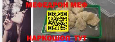 мефедрон мука Кумертау