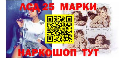 марки lsd Кулебаки