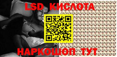 марки lsd Кулебаки