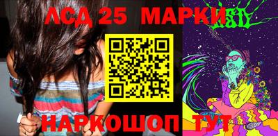 марки lsd Кулебаки