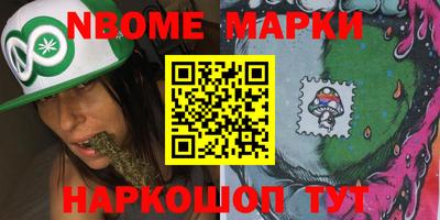 марки lsd Кулебаки
