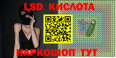 мефедрон мука Кумертау