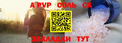мефедрон мука Кумертау