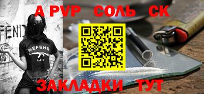 ешки Кунгур