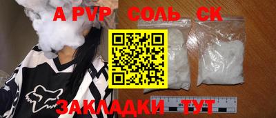 мефедрон мука Кумертау