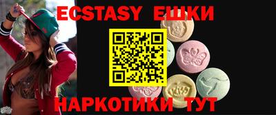ешки Кунгур