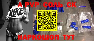 ешки Кунгур