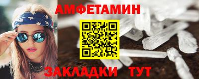 мефедрон мука Кумертау
