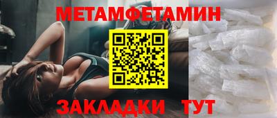 мефедрон мука Кумертау