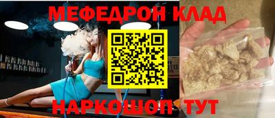 ешки Кунгур