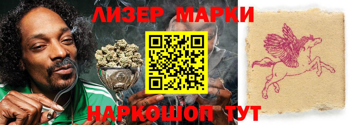 Заводоуковск  LSD-25 экстази кислота  Вход с VPN  Лсд 25 экстази ecstasy 