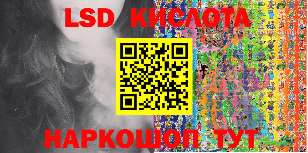 Наркотические марки 1,8мг Заводоуковск