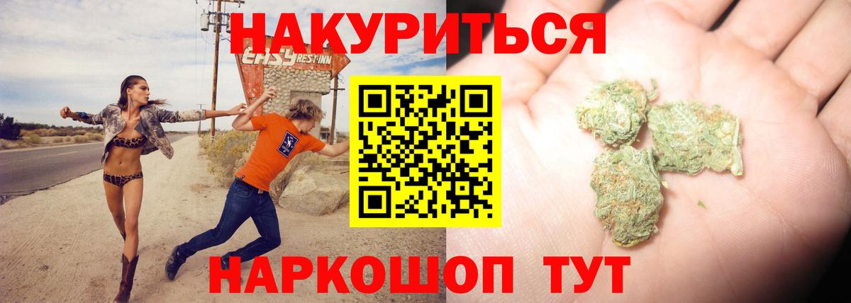 Бошки марихуана White Widow Заводоуковск
